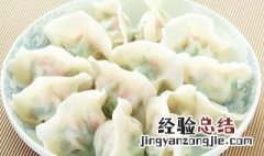 饺子来历寓意 饺子来历