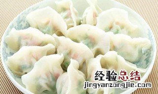 饺子来历寓意 饺子来历