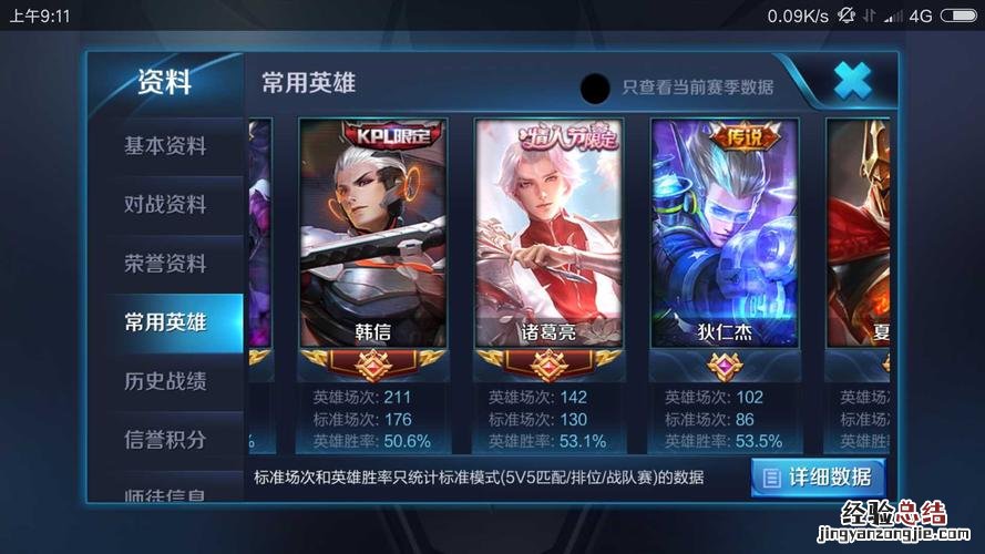 188是什么号码