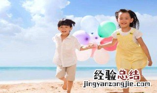 如何培养孩子的自律能力 培养孩子的自律能力的方法