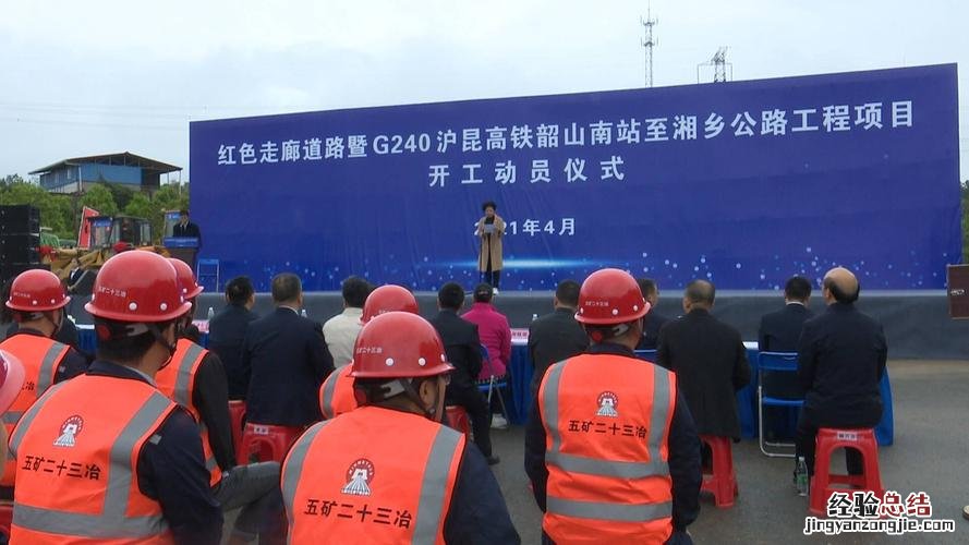 沪昆高铁什么时候通车