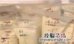 母乳能做面膜用吗 母乳可以做面膜吗