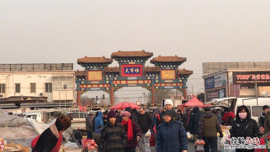 顺义有什么好玩的地方