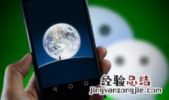 不显示该聊天能收到消息吗 微信不显示该聊天设置方法介绍