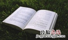 对英雄烈士的寄语 对英雄烈士的寄语10字