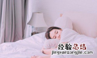 有助于促进睡眠的食物 促进睡眠的食物