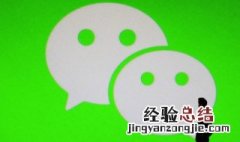 微信怎么更改位置 微信如何更改位置方法