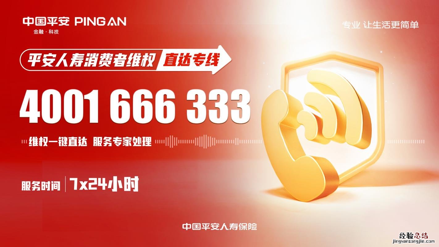 155是什么号码
