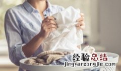 白衣服血渍怎么洗 清洗白衣服血渍方法有哪些