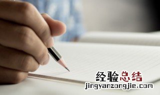 领导励志的句子经典语句 领导励志的句子经典语句图片