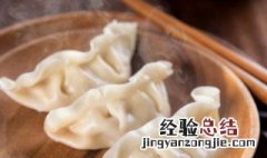 入伏饺子,你吃了吗? 入伏为什么吃饺子