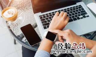 女人戴手表的3大禁忌 女生的手表应该戴在左手还是右手