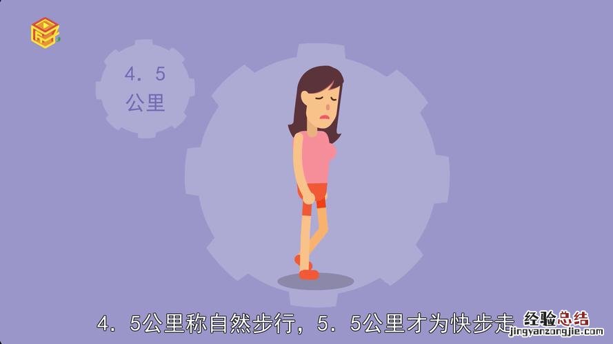 如何训练10公里