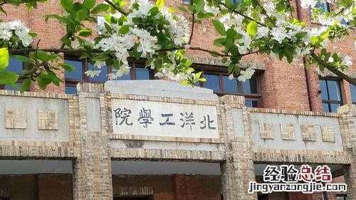 河北工业大学怎么样