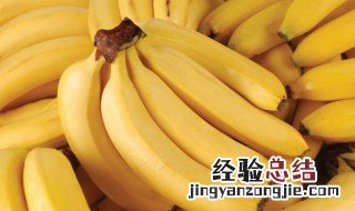 香蕉与什么不能一起吃 香蕉和枣子一起吃是什么味道
