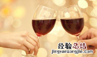 红酒和葡萄酒有什么区别?年轻人注意! 红酒和葡萄酒的相同点和不同点