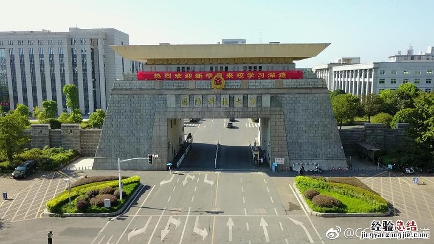 国防科技大学怎么样