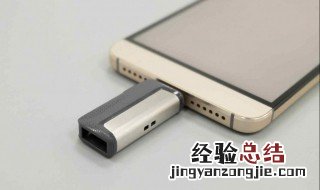 用手机下载歌曲到u盘怎么下载 用手机下载歌曲到u盘下载方法介绍