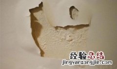 腻子粉脱粉解决方法 腻子粉脱粉怎么解决