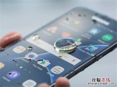 三星Galaxy S9 Active版本怎么样