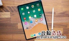 为什么ipad没有视频号的功能 pad看不了视频号