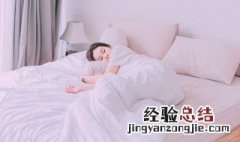 有什么好方法少做梦 医家秘传,教你如何少做梦