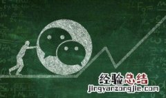 怎么能把微信删除的好友找回来 如何能把微信删除的好友找回