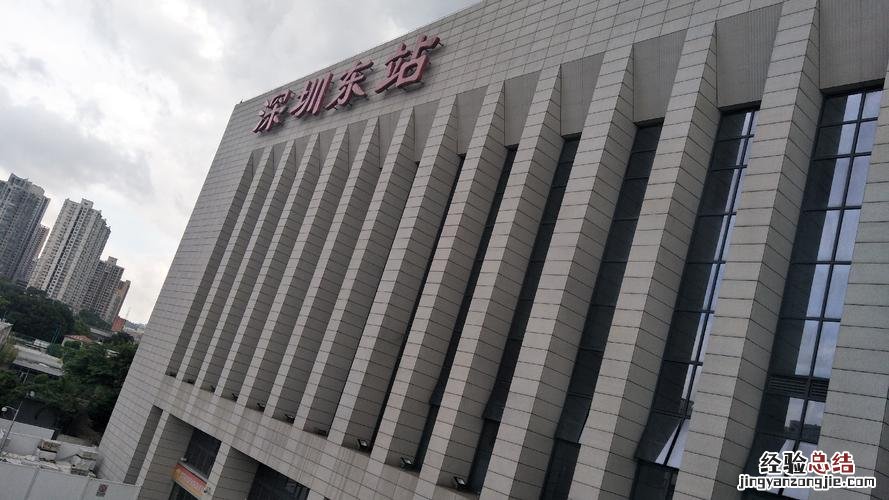深圳东站在哪里