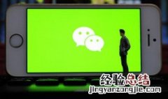 用电话号码怎么加微信 如何通过手机号添加微信