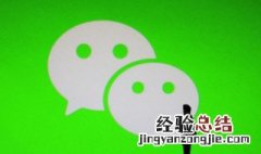 微信号怎么解除限制 微信号解除限制的方法