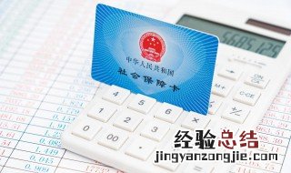 先自费后医保怎么报销 急诊先自费后医保怎么报销