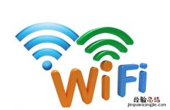 TP-LINK路由器wifi隐藏了怎么恢复