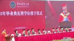 云南农业大学怎么样