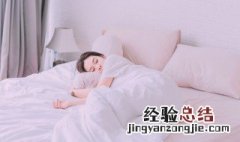 梦见卧室什么意思 梦见卧室好不好