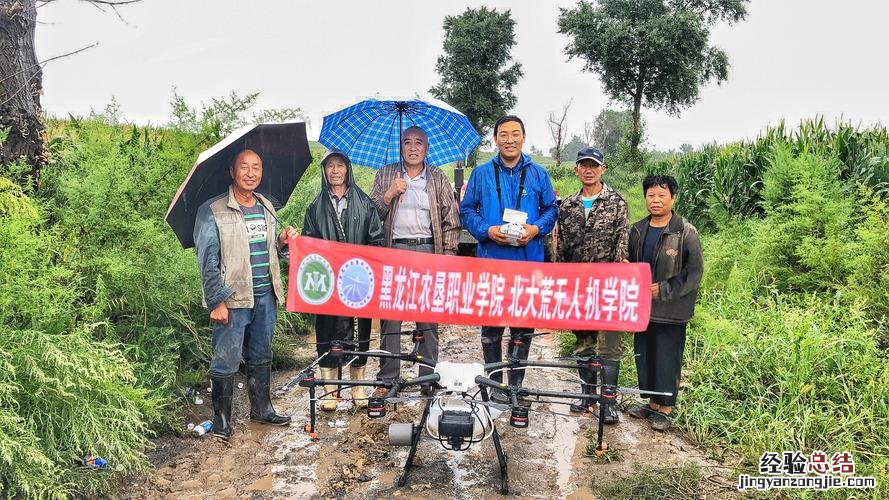 黑龙江农垦职业学院怎么样