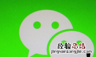 微信签名横线是怎么弄的 微信签名一条线怎么弄