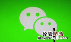 微信怎么查看订阅号全部消息 微信怎么查看所有订阅号