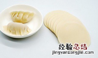 包饺子放冰箱怎么处理 饺子如何放冰箱保存不粘