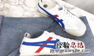 鬼冢虎与亚瑟士一样吗 鬼冢虎和亚瑟士是一个牌子么