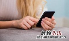 苹果手机文本替换怎么用到微信上面 苹果手机文本替换怎么用