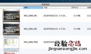 苹果电脑照片隐藏后怎么恢复 macbook图片不小心隐藏了怎么找回来