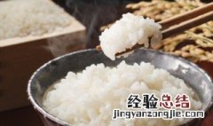 一碗米几碗水 大米饭米和水的比例