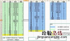 excel表格基本操作教程 excel表格基本操作教程视频