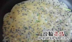 煎饼容易糊锅怎么解决 怎么解决煎饼容易糊锅