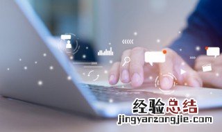 顿号在电脑上怎么打出来 打出顿号的方法介绍