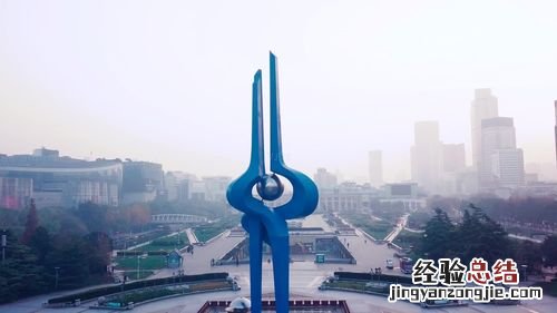 泉城是哪里