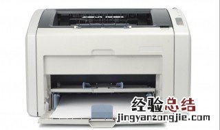 打印机显示p2故障要怎么解决 打印机显示p2故障要如何解决