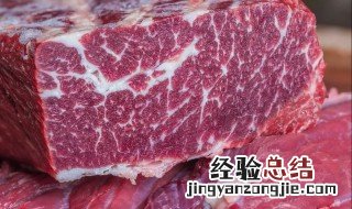 牛肉还能吃吗 孕妇可以吃牛肉吗