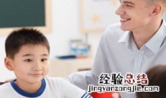 英语名字男网名 英语名字男