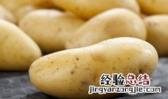 绿土豆能吃吗 绿土豆可以吃吗